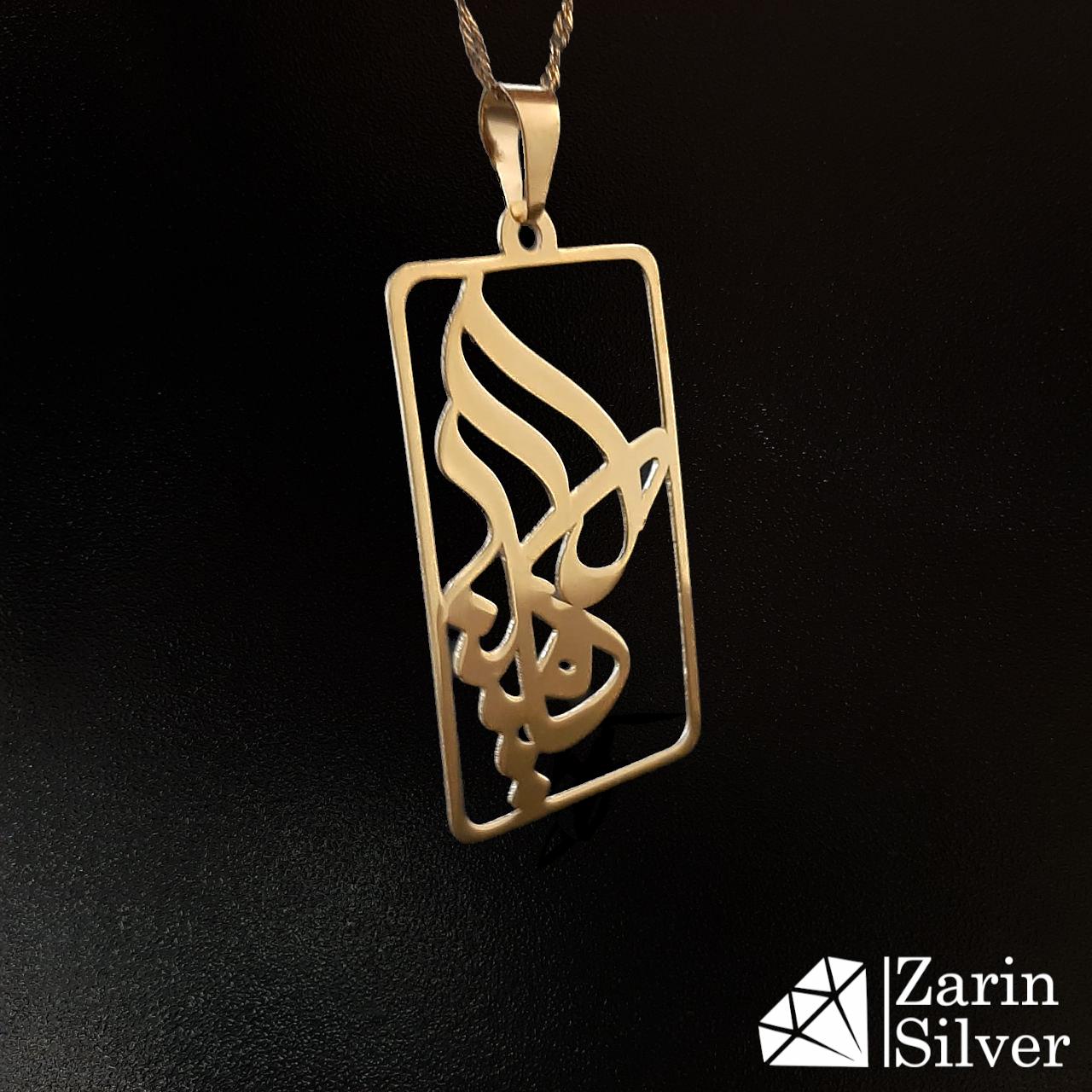 گردنبند نقره اسم